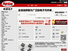 Tablet Screenshot of digikey.com.cn