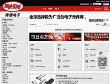 Tablet Screenshot of digikey.cn
